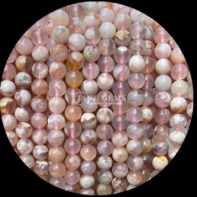 Agate AlaShan สีหลากหลาย Cherry Agate ที่สมบูรณ์แบบสําหรับธุรกิจเครื่องประดับของคุณ